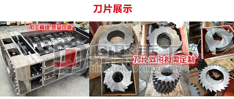 电线电路板撕碎机刀盘